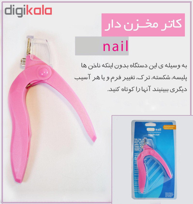 کاتر ناخن دی ایکس مدل TC2020