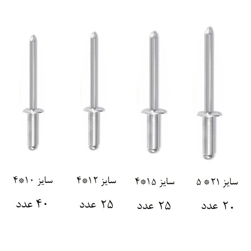 میخ پرچ مدل Rivert-110 مجموعه 110 عددی