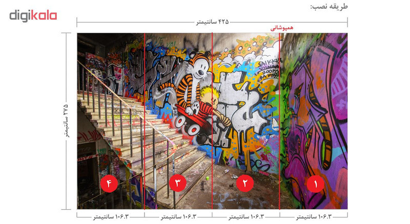 پوستر دیواری سه بعدی طرح پله کد ARTS484