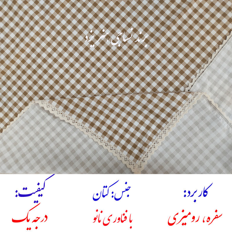 سفره 8 نفره نساجی دُر هنر یزد مدل cotton-4shok سایز 150×110 سانتی متر