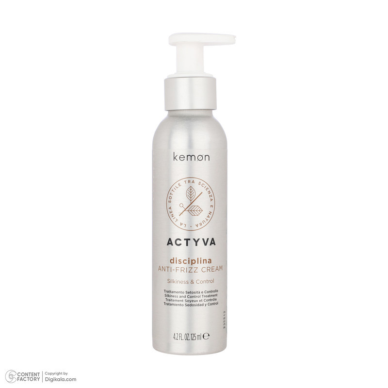 کرم مو کمون مدل  actyva disciplina antifrizz مناسب برای موی وزدار حجم 125 میلی لیتر