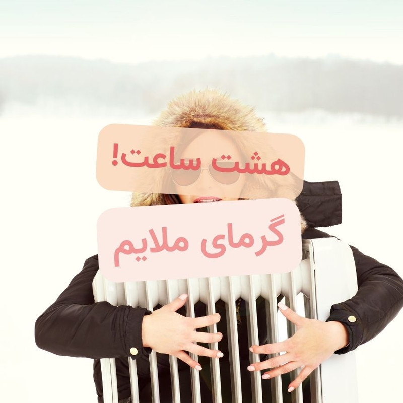پد گرمایی لیوا فارما مدل five packs مجموعه 15 عددی