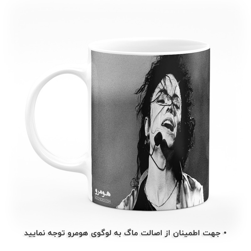 ماگ هومرو طرح مایکل جکسون مدل MG9115