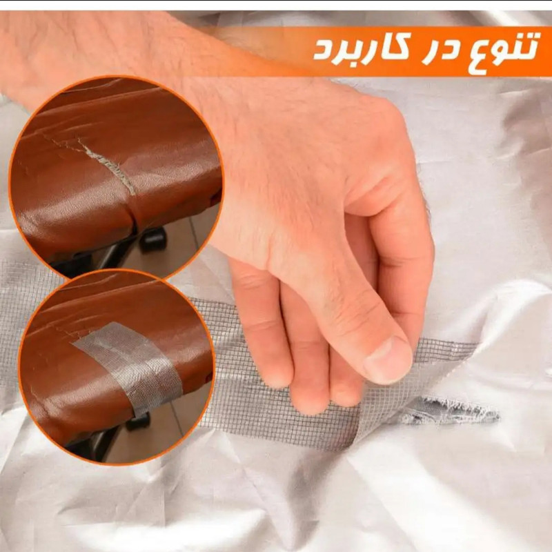 چسب جی اند ام هوم مدل ترمیم توری طول 2 متر