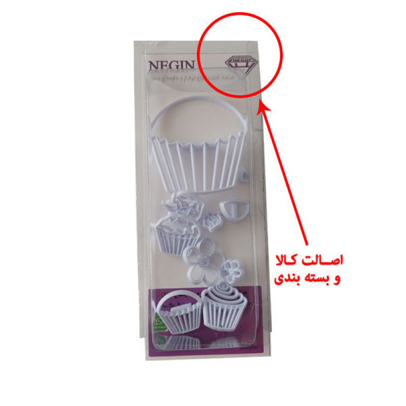 کاتر شیرینی پزی نگین مدل کاپ کیک مجموعه 10 عددی