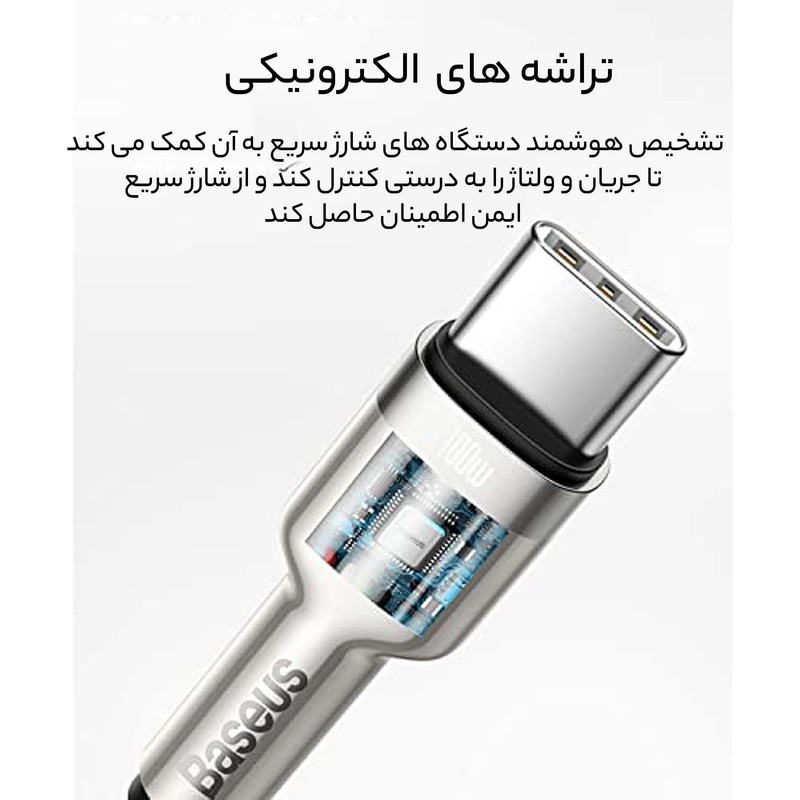 کابل تبدیل USB Type C به USB Type C باسئوس مدل CATJK طول 2 متر