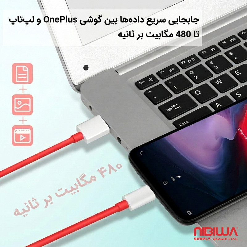 کابل تبدیل USB به USB-C نیبیوا مدل SuperVooc-SuperDart-OneP به طول 1 متر
