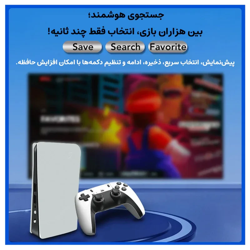 کنسول بازی مدلQ10SE