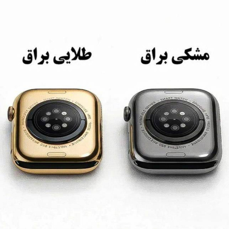 ساعت هوشمند 46 میلی متری ام سی آر مدل 7Straps با ۷ بند سیلیکونی