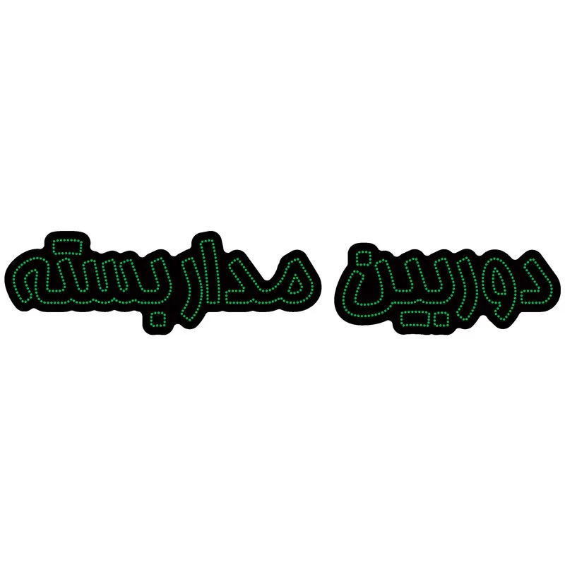 تابلو ال ای دی آیاز مدل دوربین مدار بسته کد G767