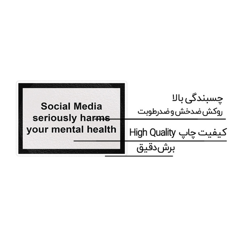 استیکر تزئینی موبایل و تبلت ماسا دیزاین مدل STK835