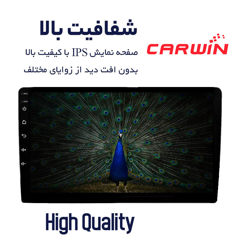 پخش کننده تصویری خودرو کاروین مدل V800 pro مناسب برای پراید 132