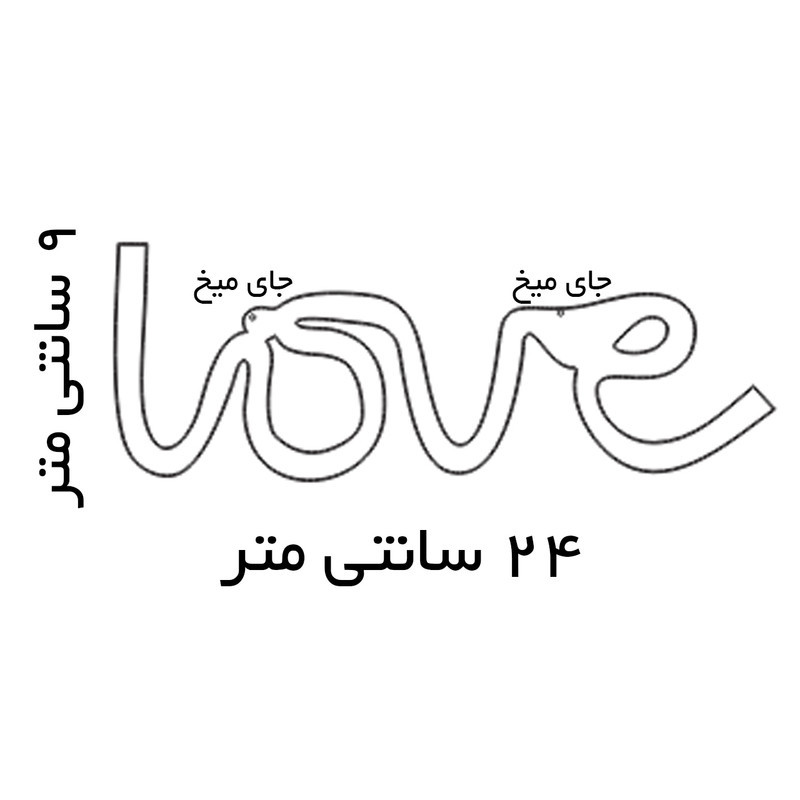 چراغ خواب مدل نئون فلکسی کد x2