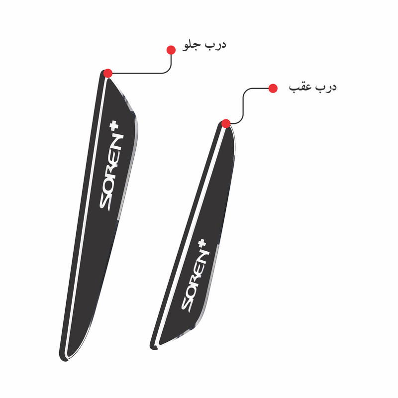 ضربه گیر درب خودرو کد s129-L مناسب برای سورن پلاس مجموعه 4 عددی