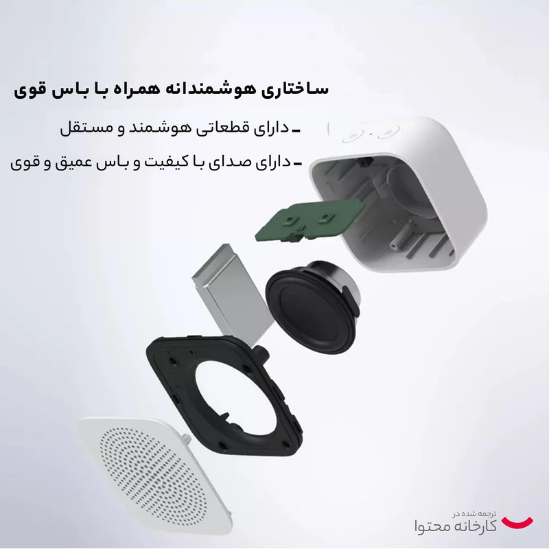 اسپیکر بلوتوثی قابل حمل شیائومی مدل XMYX07YM
