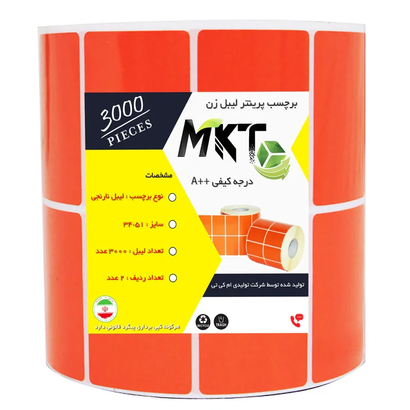 برچسب پرینتر لیبل زن ام کی تی مدل MKT34x51 بسته 3000 عددی