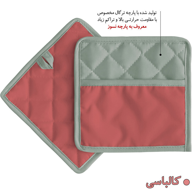 دستگیره آشپزخانه راولا کد N506 بسته 2 عددی