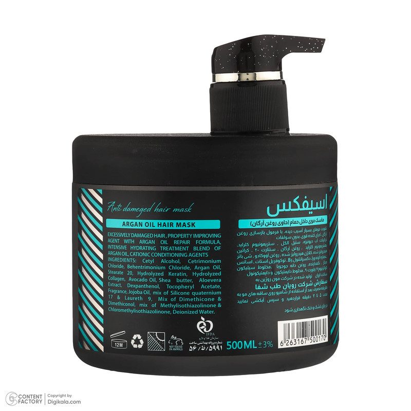 ماسک تقویت کننده مو اسیفکس مدل Argan Oil مناسب برای انواع مو حجم 500 میلی لیتر