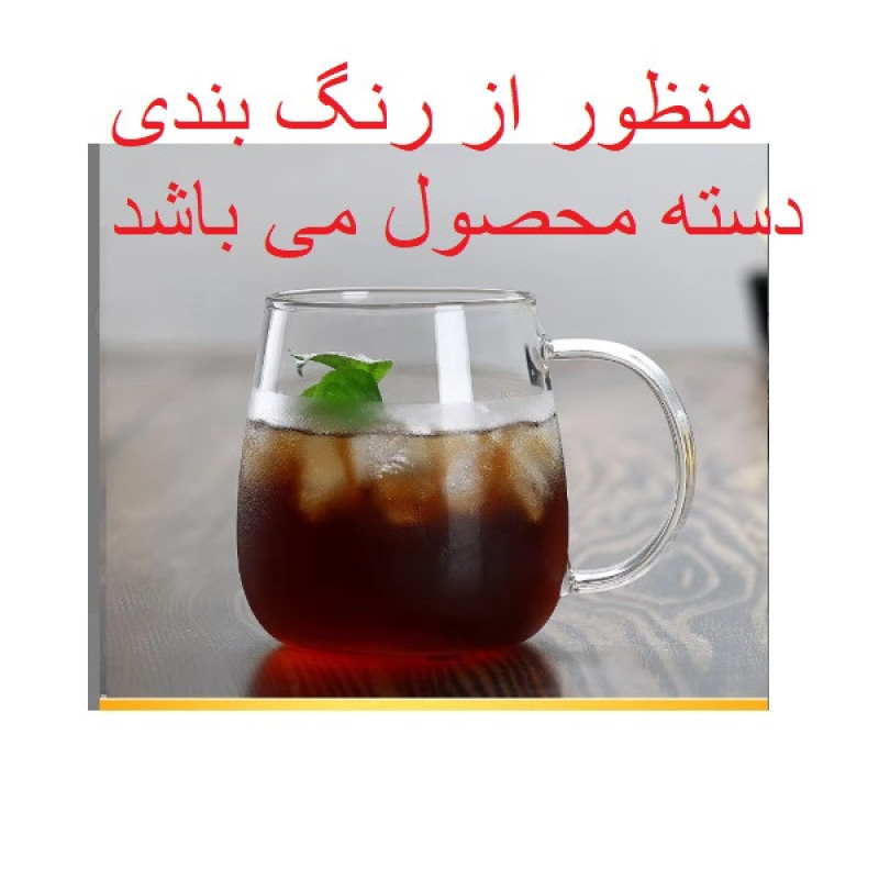 لیوان طرح دسته دار کد 1369n 32