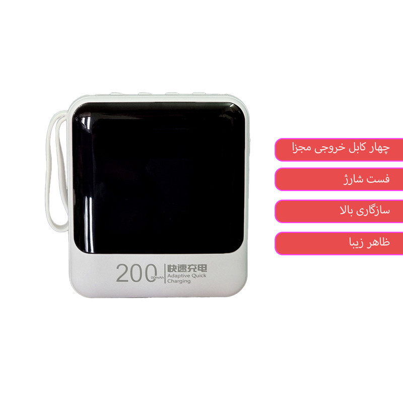 پاوربانک 20 وات پاور مدل GL ظرفیت 20000 میلی‌آمپرساعت