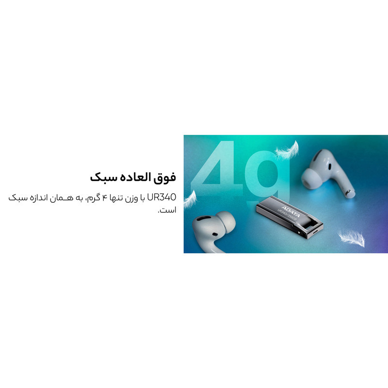 فلش مموری ای دیتا مدل UR340 ظرفیت 32 گیگابایت