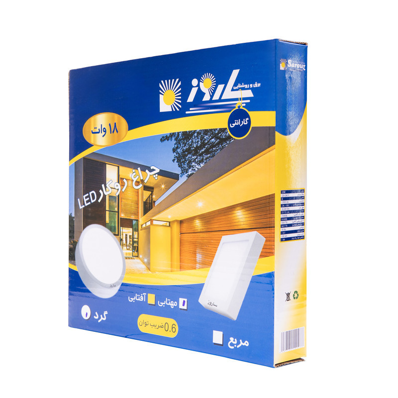 پنل ال ای دی ساروز مدل روکار شارمین