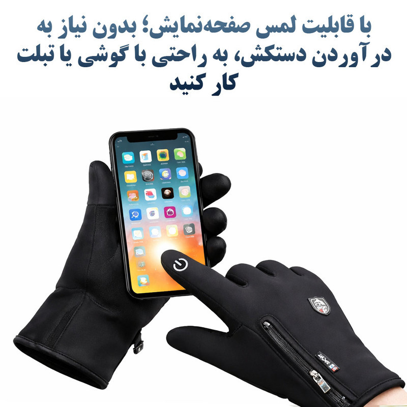 دستکش موتورسواری بی ال اسپورت مدل تاچ کد 002