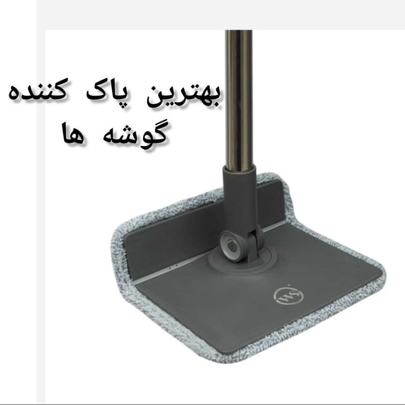 ست سطل و زمین شوی دبلیو اِس مدل چرخشی دو مخزن اشکی کد HS200