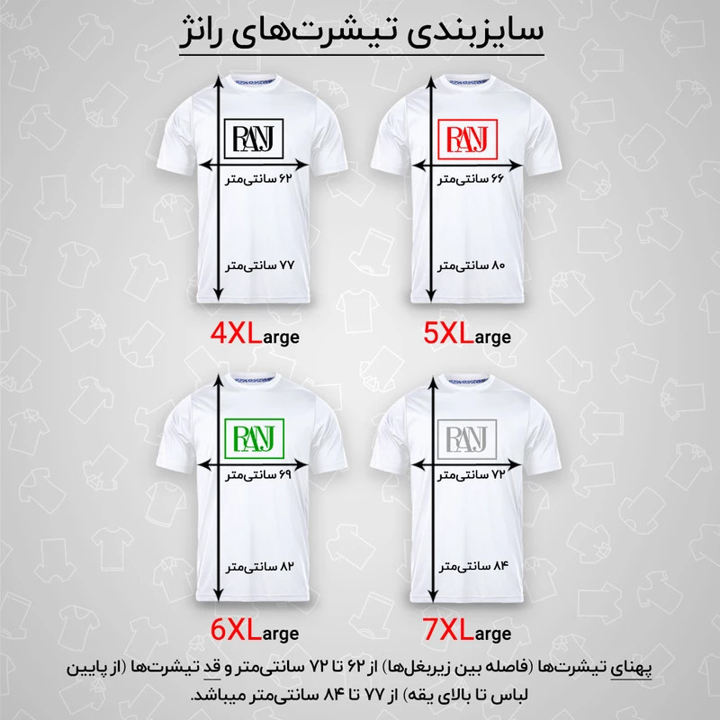 تی‌شرت آستین کوتاه مردانه رانژ مدل 25RA05D20M-2712-01