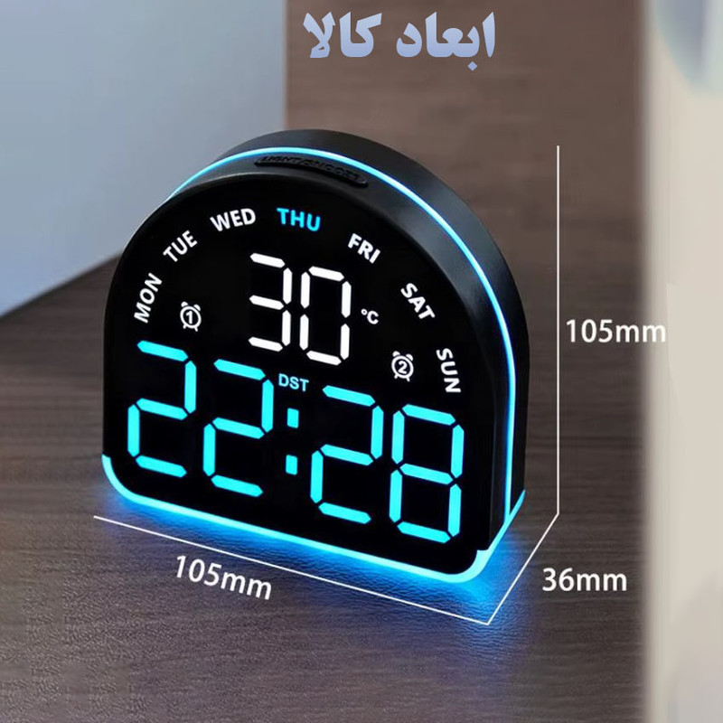 ساعت رومیزی دیجیتال مدل 5522