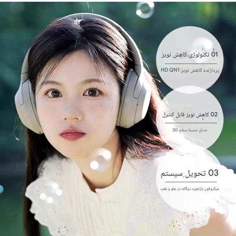 هدست بلوتوثی دوپریم مدل U-Enjoy UHP2