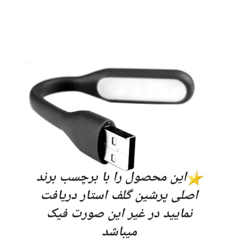 LED چراغ یو اس بی مدل New 2023 Plus