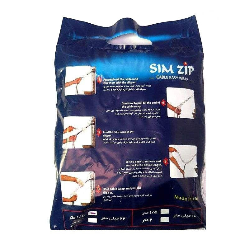 نظم دهنده سیم و کابل سیم زیپ مدل s16m طول 2 متر
