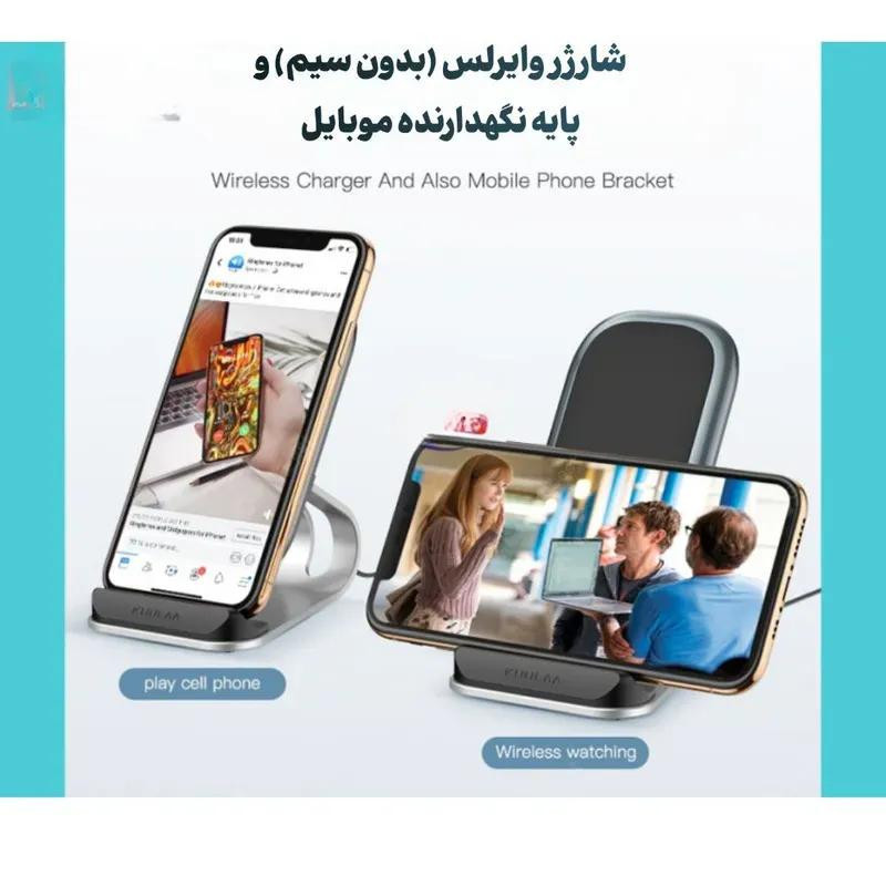 داک شارژر بی‌سیم کولا مدل KL-ZJ01