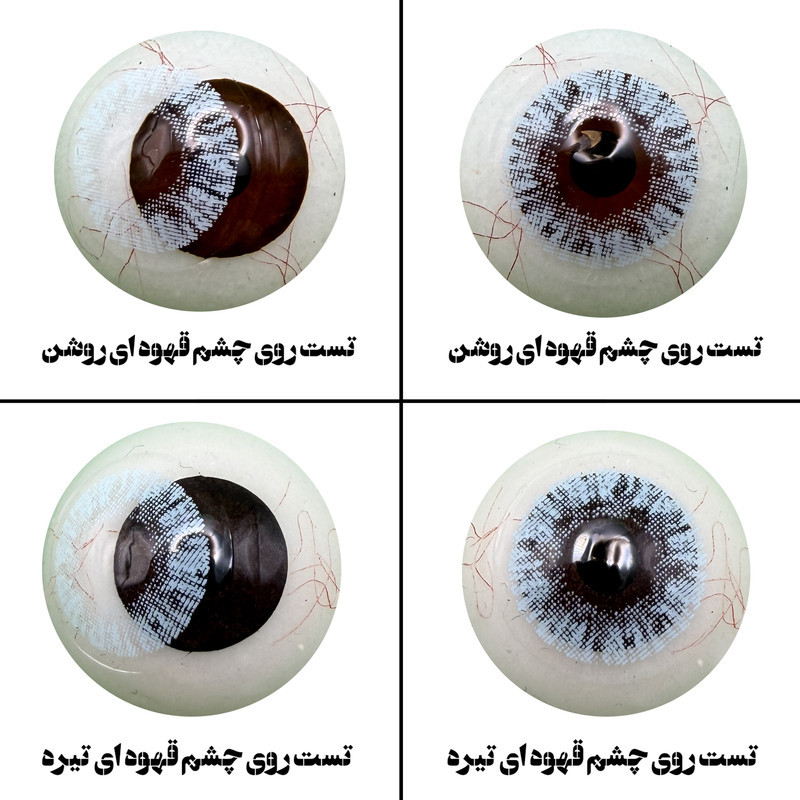 لنز چشم هرا مدل 21 سالانه کد HC150 رنگ آبی یخی بدون دور