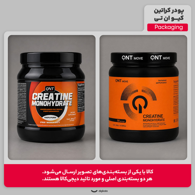 پودر کراتین مونوهیدرات کیو ان تی مدل کراتین مونوهیدرات 100 درصد - 300 گرم