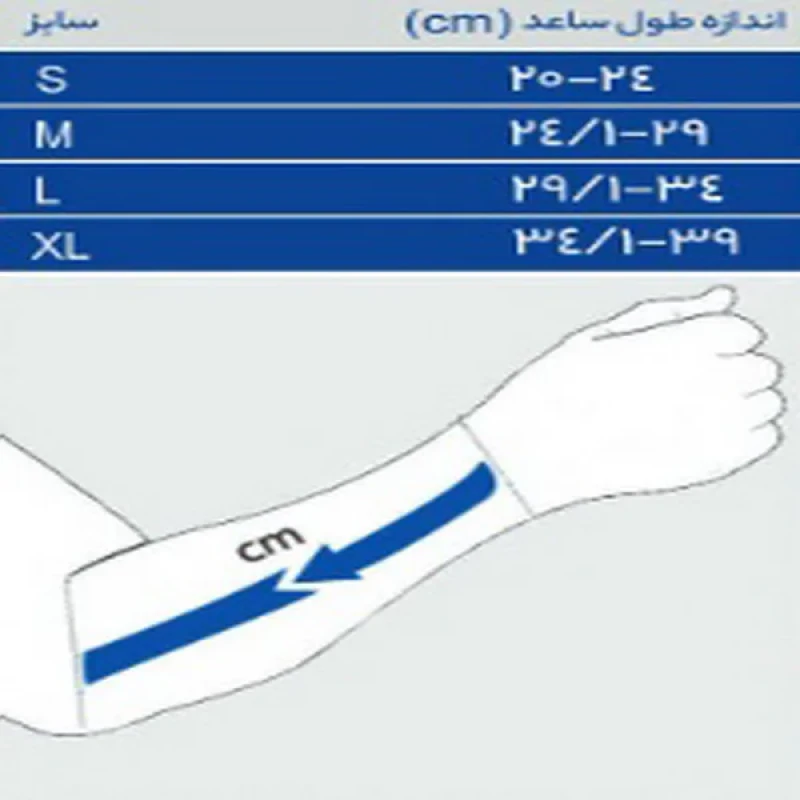 آویز دست پاک سمن مدل 013112