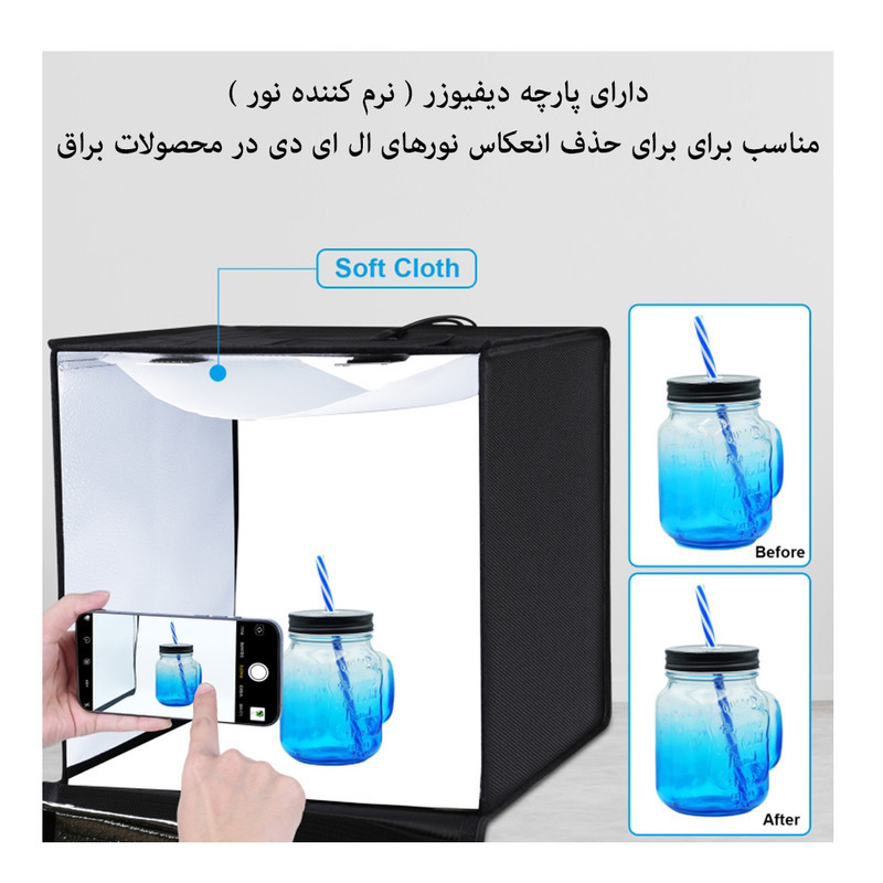 چادر عکاسی پلوز مدل Six Colors Backdrops ابعاد 40x40 سانتی متر