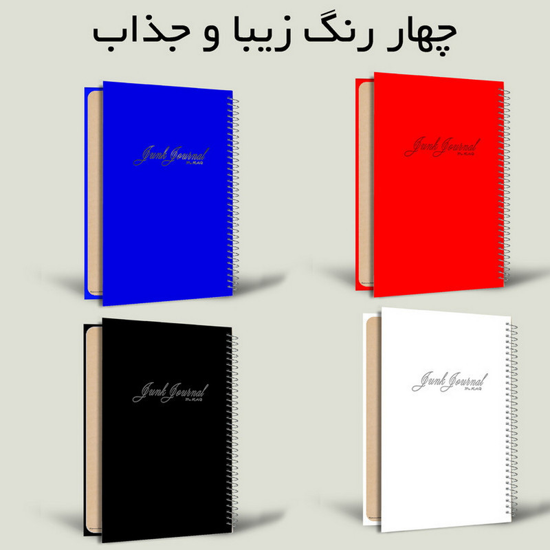 دفتر مستر راد مدل جانک ژورنال طرح اسکرپ بوک کد 1616 scrapbook
