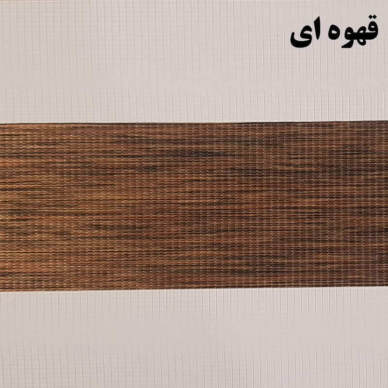 پرده زبرا زیو کد 1999 سایز 200x180 سانتی متر
