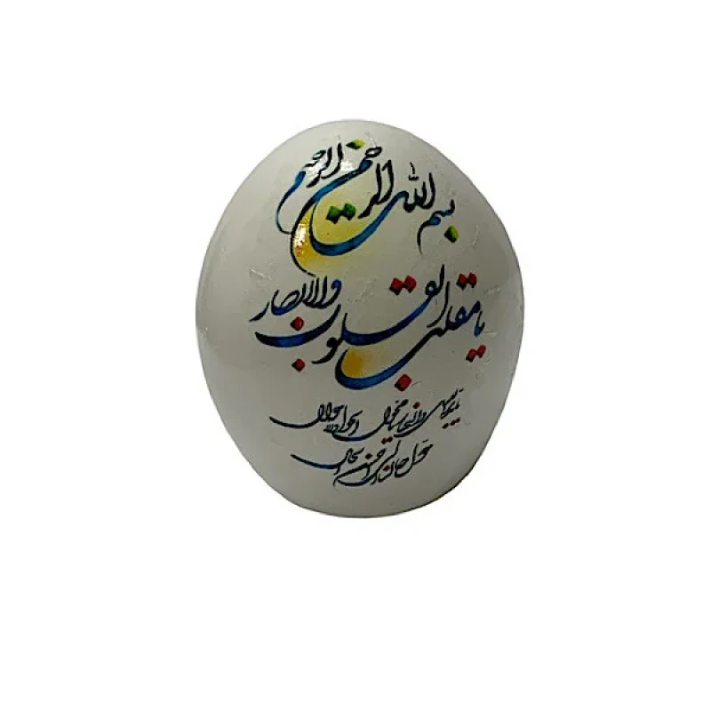تخم مرغ تزیینی مدل یا مقلب القلوب کد 10