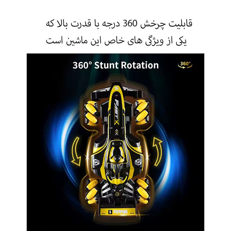 ماشین بازی کنترلی مدل چرخ کپسولی ریسینگ طرح دودزا کد 666813A