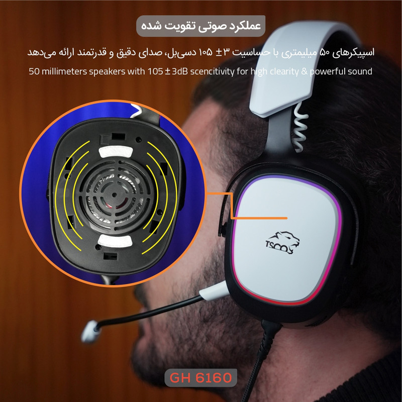 هدست گیمینگ تسکو مدل GH 6160 Luxor