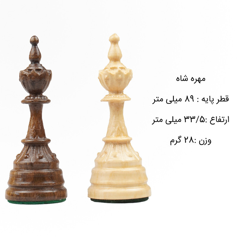 مهره شطرنج مدل چوبی کلاسیک بسته 32 عددی