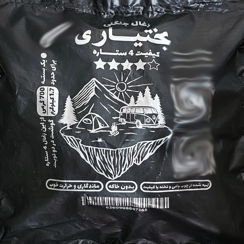 زغال کبابی بختیاری مدل 4 ستاره وزن 700 گرم