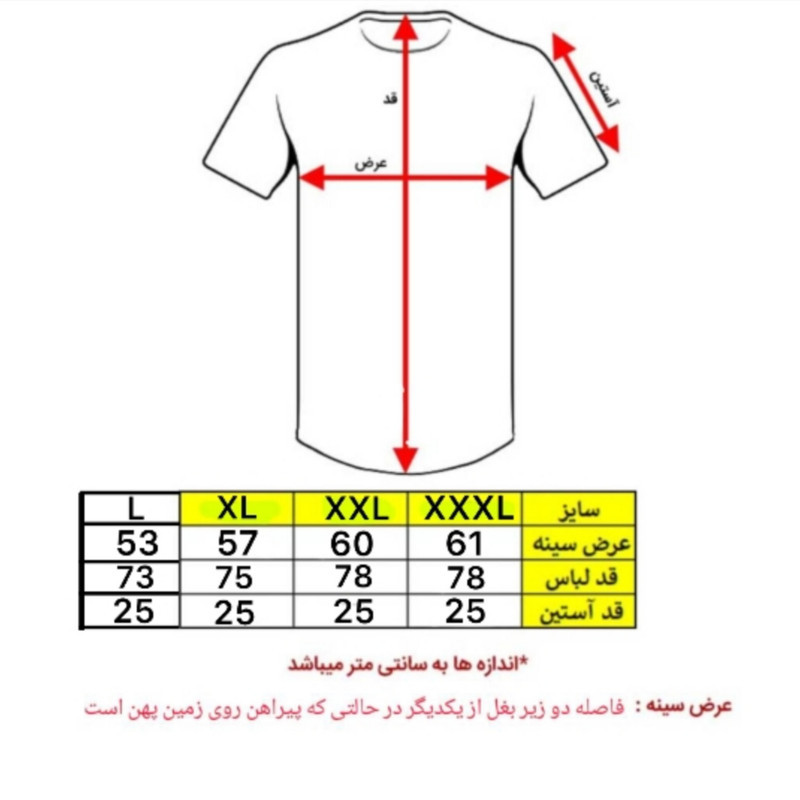 پیراهن آستین کوتاه یقه برگردان با تنخور معمولی (regular fit) مردانه مدل TT