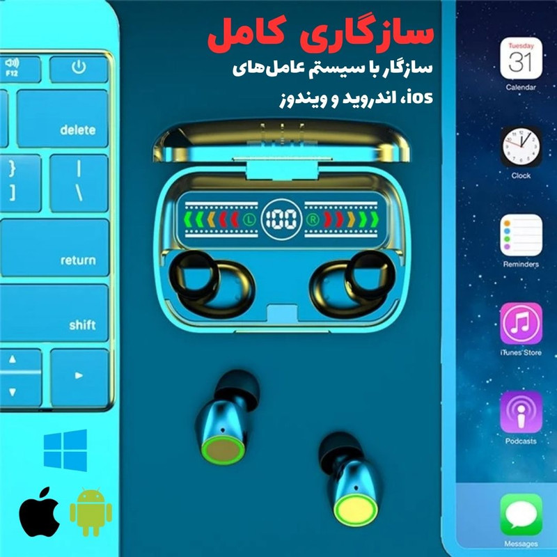 هدفون بلوتوثی مدل PMM