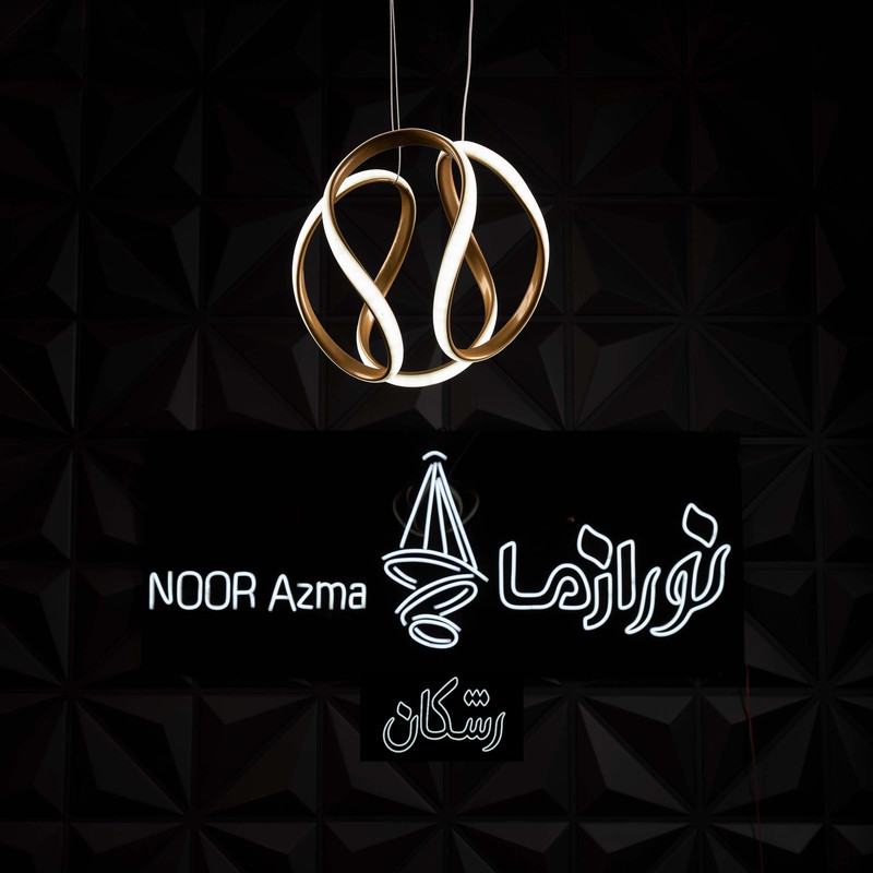 لوستر 1 شعله نور از ما رشکان مدل ZEEN3