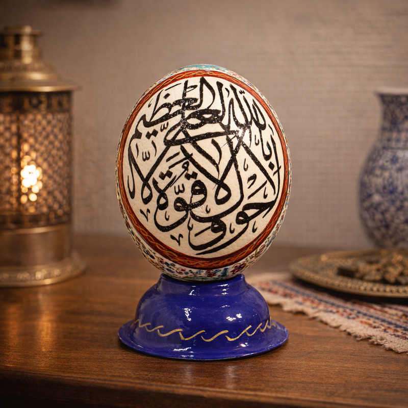 تخم شترمرغ تزیینی صنایع دستی فاخر مدل مگنت دار طرح لا حول و لا قوة إلا بالله العلی العظیم کد Br1913