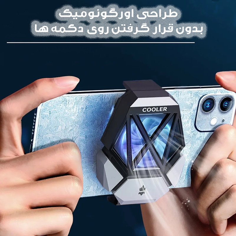 خنک کننده گوشی موبایل مدل شارژی کد DY708